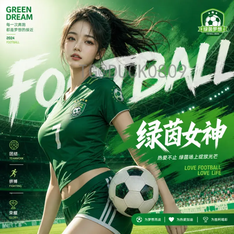 2026年美加墨世界杯开幕式时间查询：全方位指南与期待