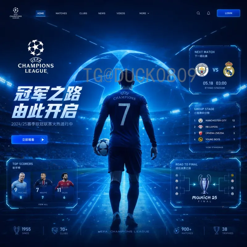 2026美加墨世界杯完整赛程安排：从小组赛到决赛的全览与解析